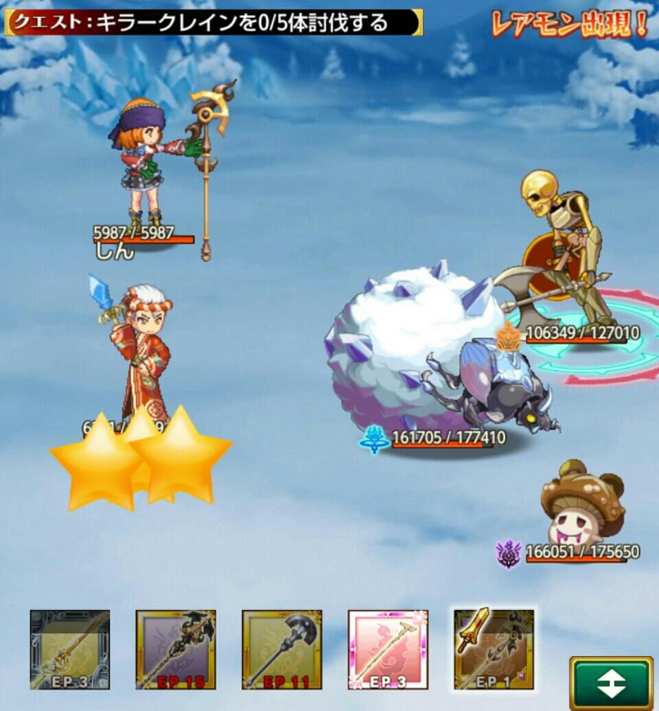 ログレス17章 新たなる脅威 最果ての神殿へ スマホゲームレビューブログ ログレス17章 新たなる脅威 最果ての神殿へ スマホゲームレビューブログ
