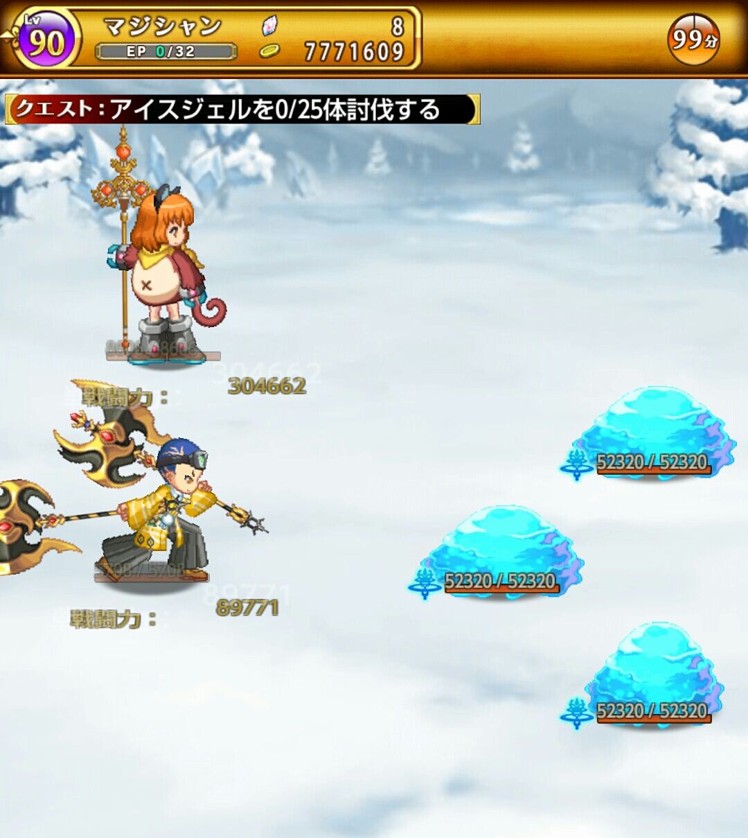 ログレス 探索 ウェザニス大雪山 スマホゲームレビューブログ ログレス 探索 ウェザニス大雪山 スマホゲームレビューブログ