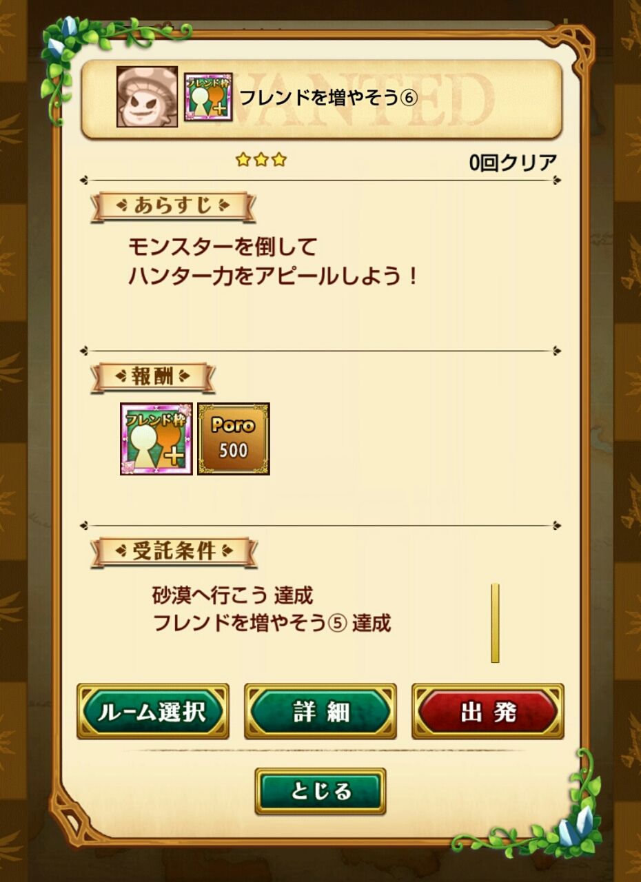 剣と魔法のログレス いにしえの女神 スマホゲームレビューブログ