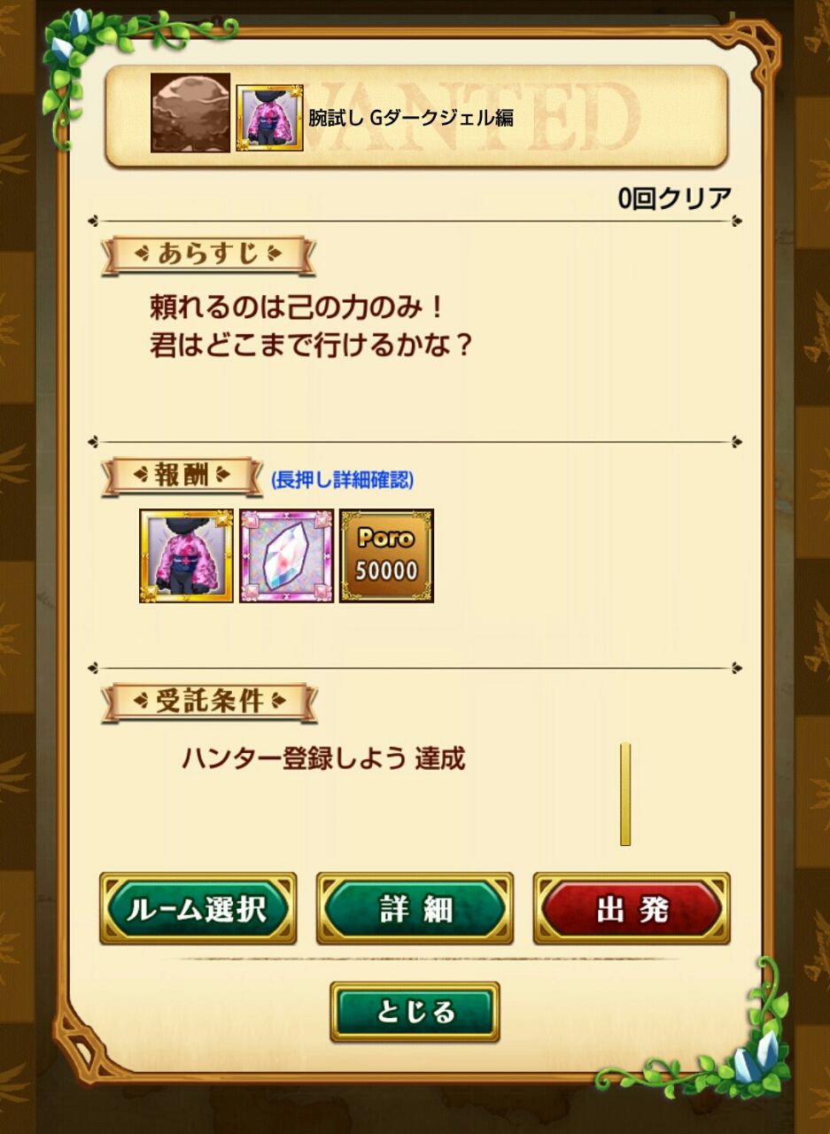 剣と魔法のログレス いにしえの女神 スマホゲームレビューブログ 剣と魔法のログレス いにしえの女神 スマホゲームレビューブログ
