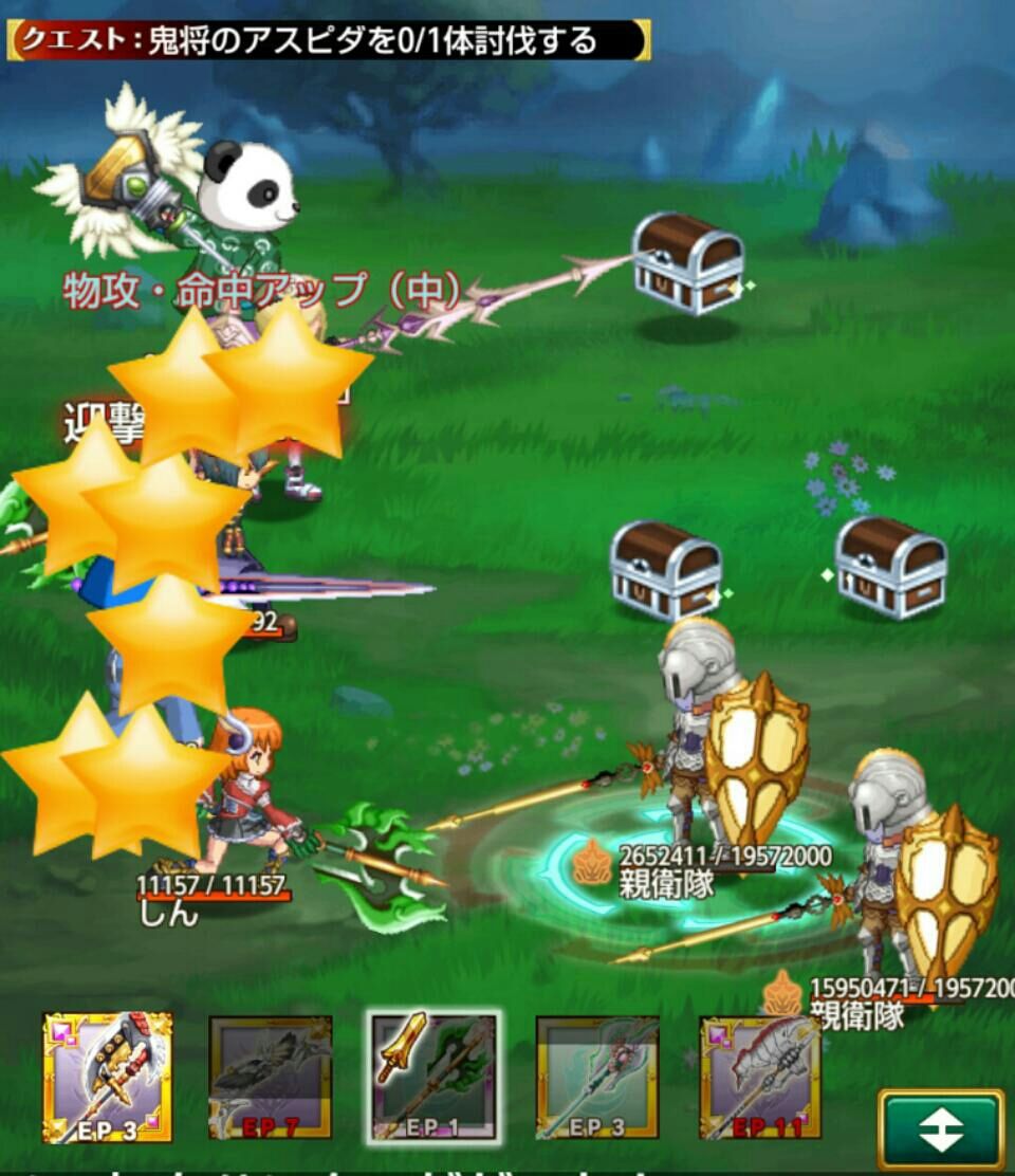 剣と魔法のログレス いにしえの女神 スマホゲームレビューブログ 剣と魔法のログレス いにしえの女神 スマホゲームレビューブログ