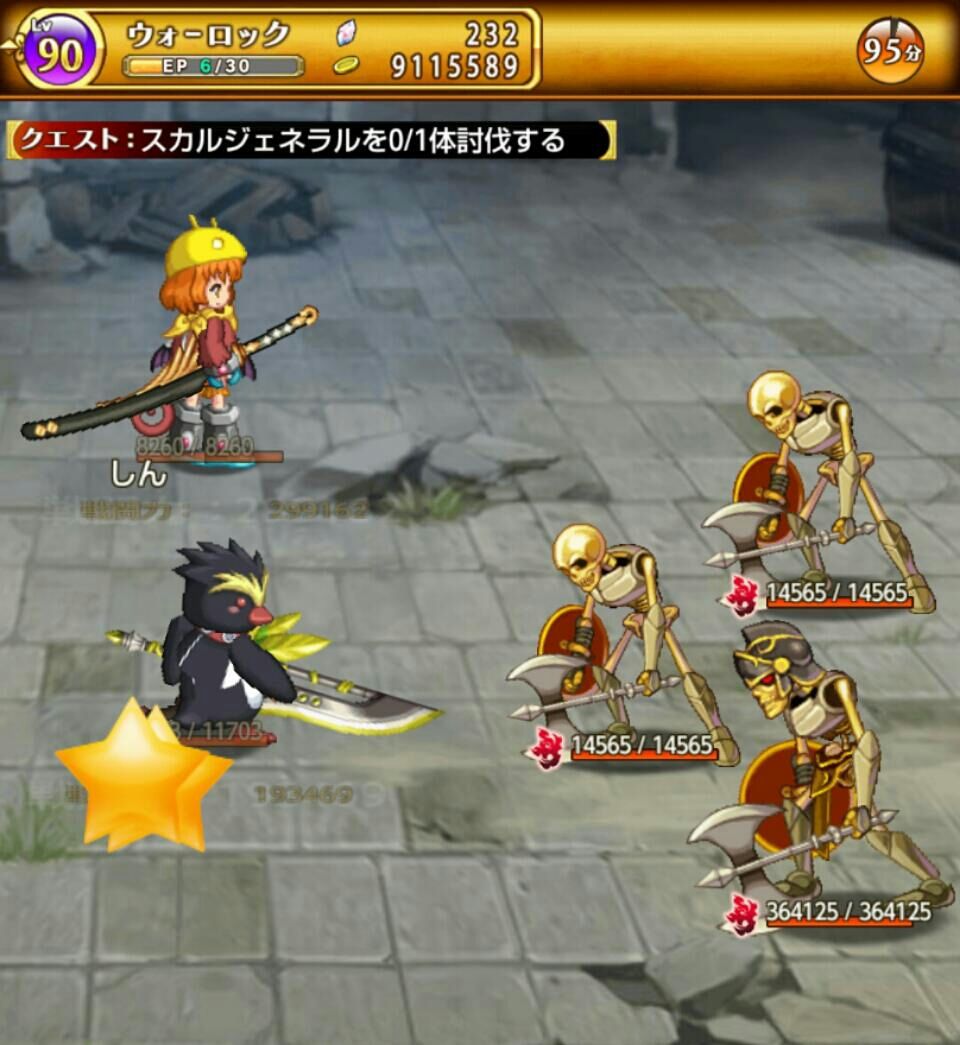 ログレス カバンを大きくしよう スカルジェネラルのポケット スマホゲームレビューブログ ログレス カバンを大きくしよう スカルジェネラルのポケット スマホゲームレビューブログ