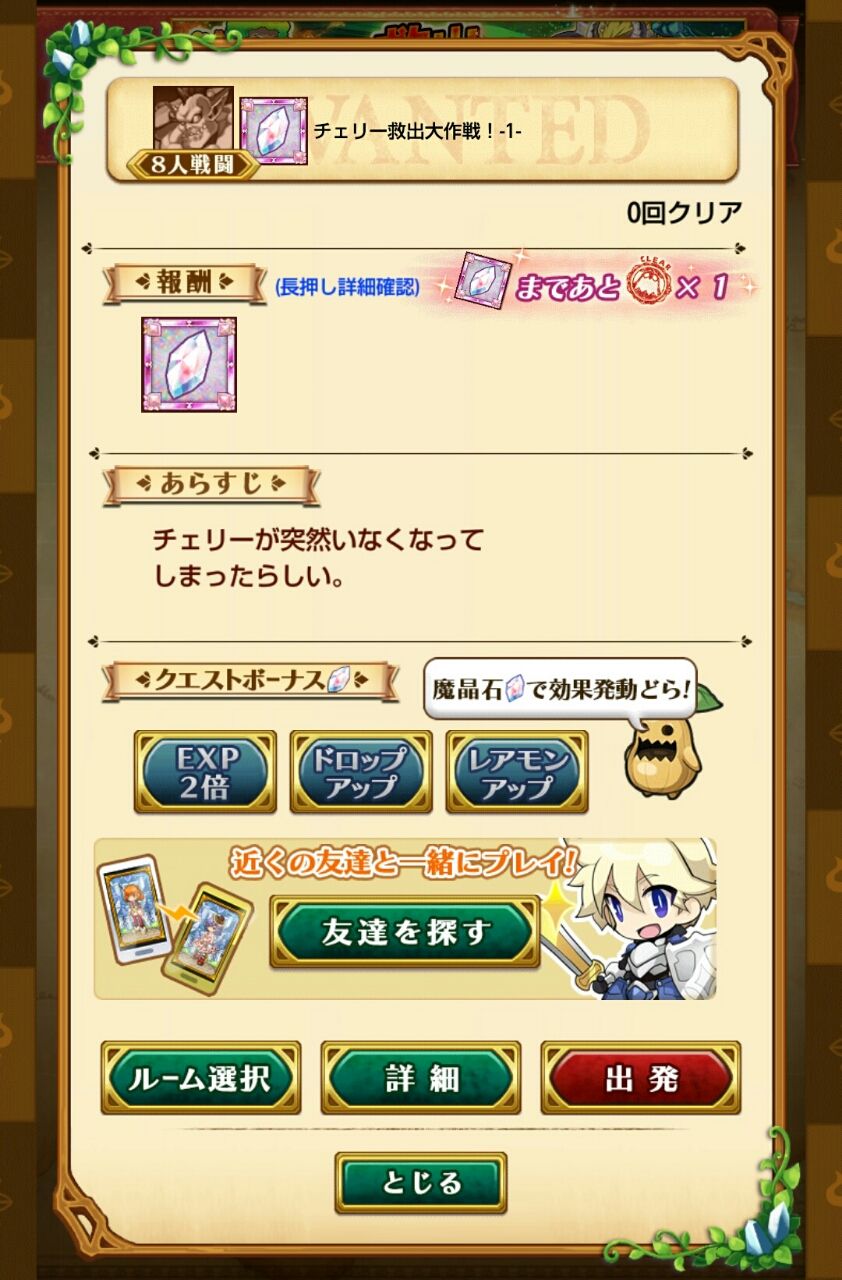 剣と魔法のログレス いにしえの女神 スマホゲームレビューブログ 剣と魔法のログレス いにしえの女神 スマホゲームレビューブログ