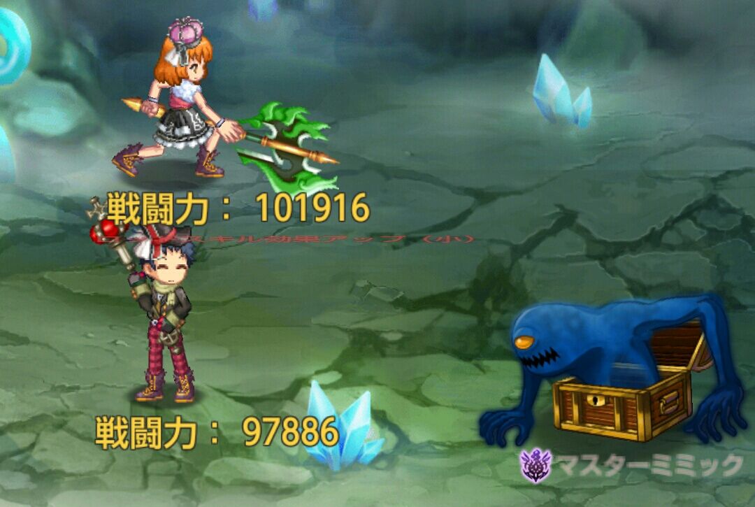 山岳の補助枠解放 マスターミミックを超えろ スマホゲームレビューブログ