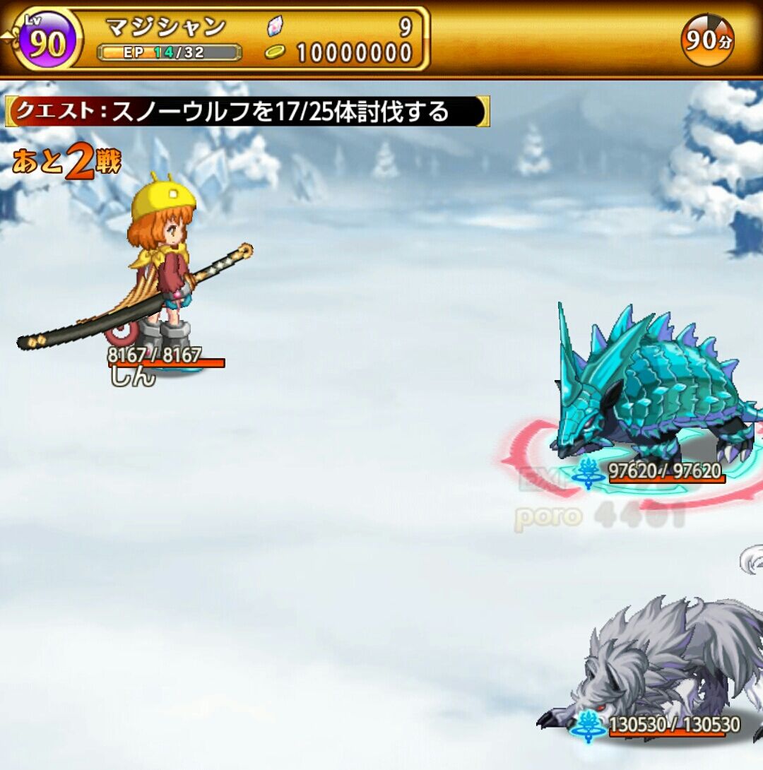 剣と魔法のログレス いにしえの女神 スマホゲームレビューブログ 剣と魔法のログレス いにしえの女神 スマホゲームレビューブログ