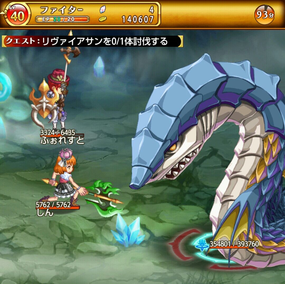 山岳の補助枠解放 マスターミミックを超えろ スマホゲームレビューブログ