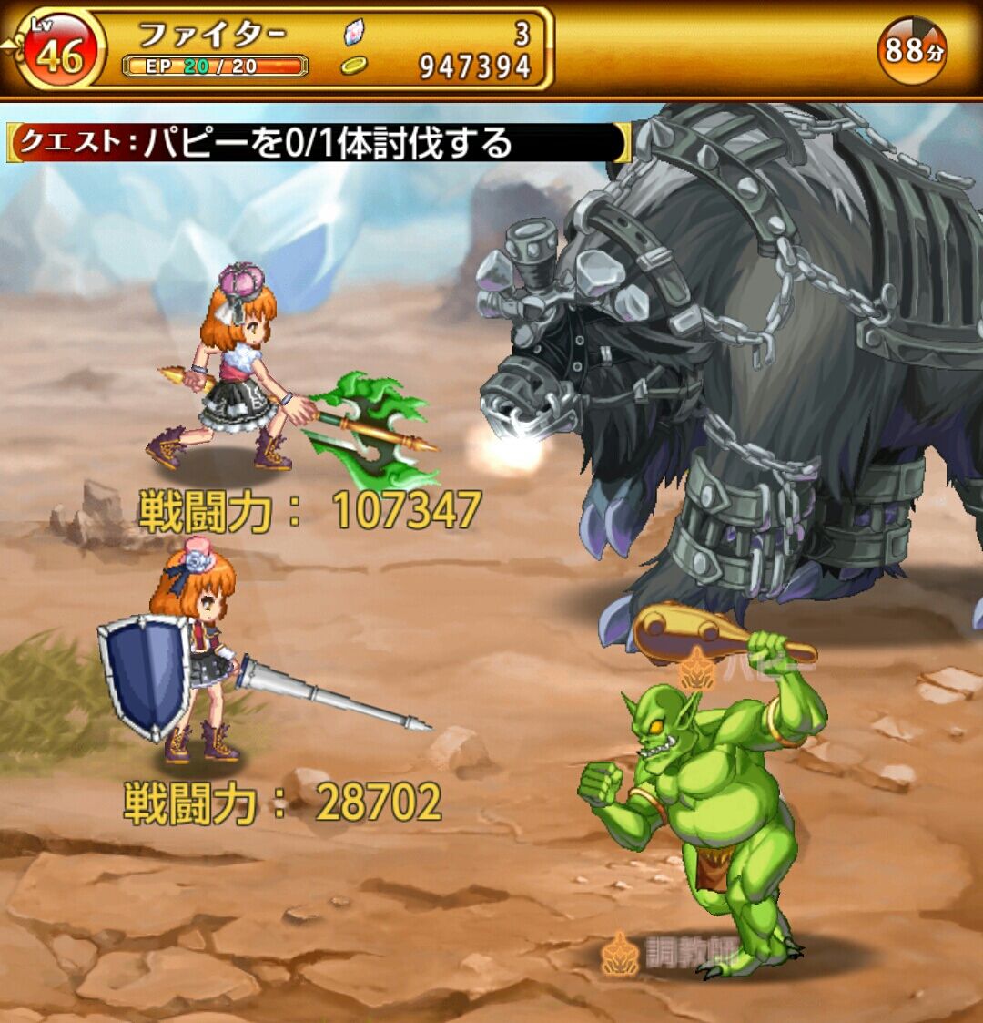 マーセナリーの試練 スマホゲームレビューブログ マーセナリーの試練 スマホゲームレビューブログ