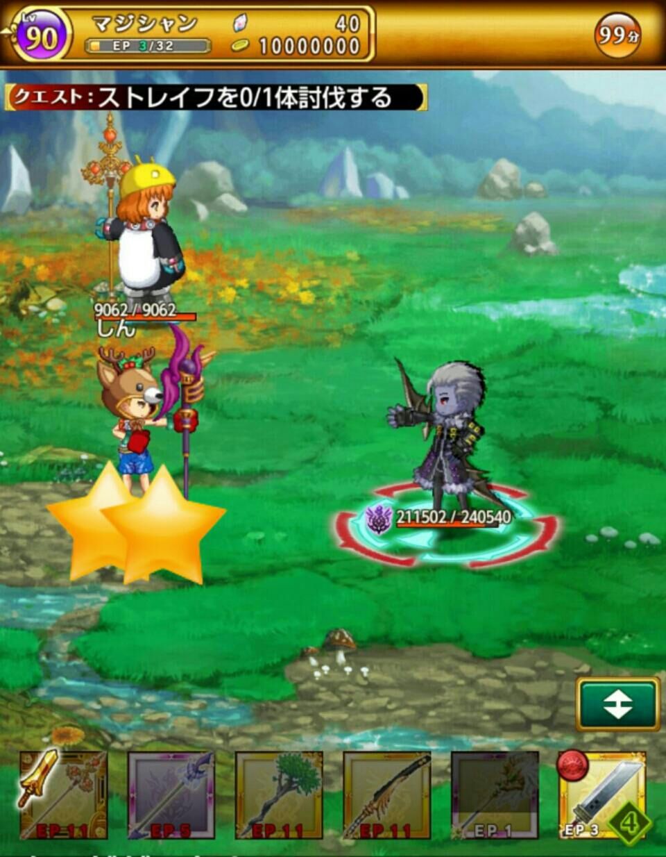 ログレス 新大陸編 序章 スマホゲームレビューブログ ログレス 新大陸編 序章 スマホゲームレビューブログ