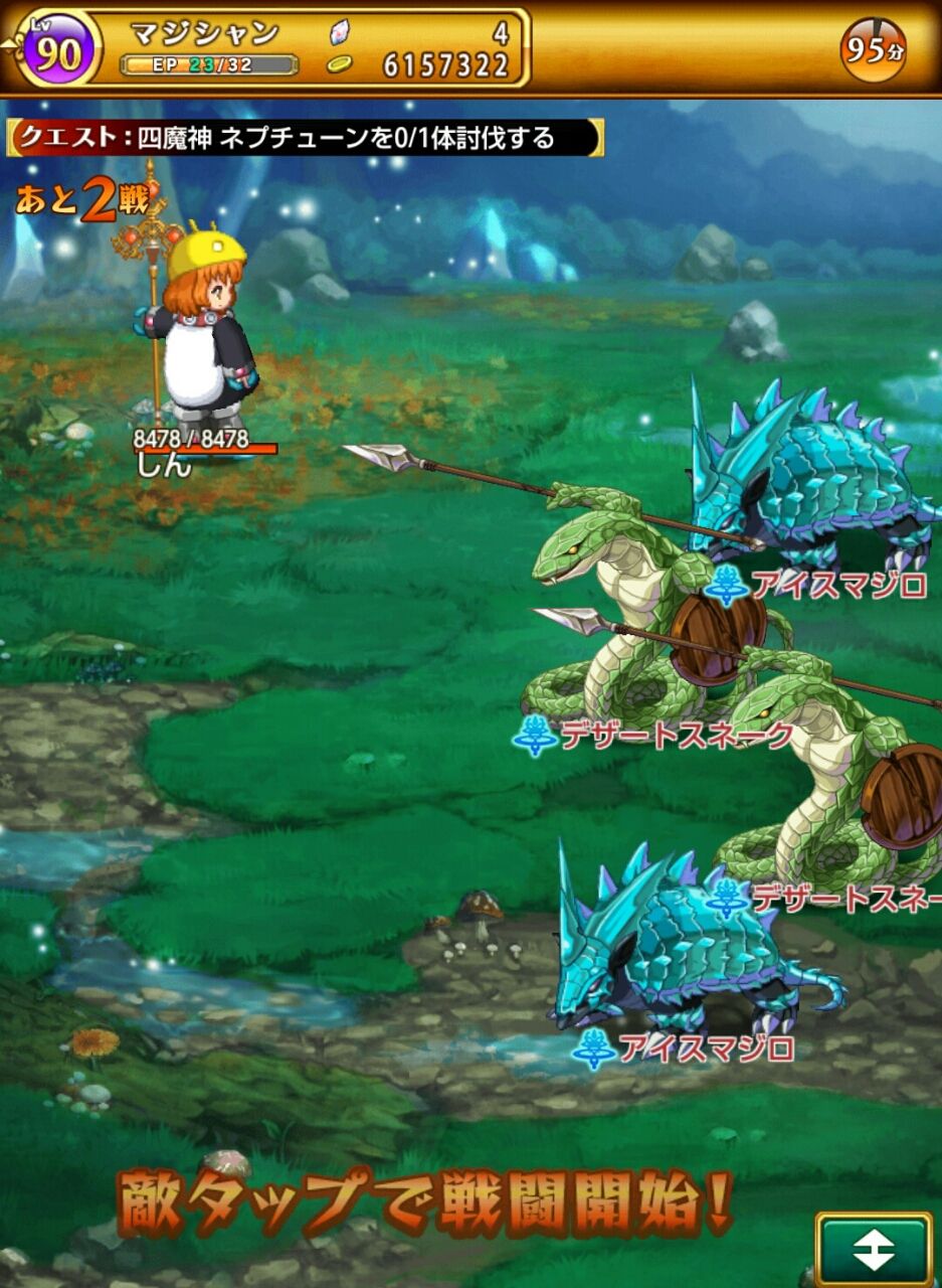 剣と魔法のログレス いにしえの女神 スマホゲームレビューブログ 剣と魔法のログレス いにしえの女神 スマホゲームレビューブログ