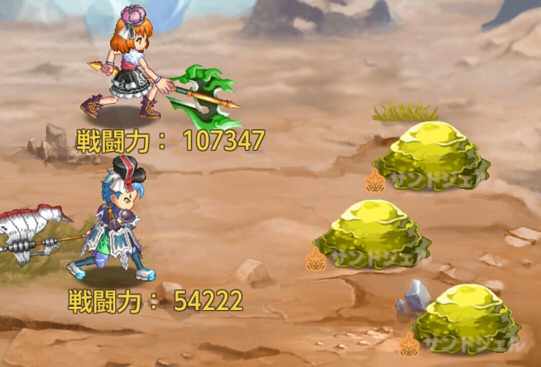 マーセナリーの試練 スマホゲームレビューブログ マーセナリーの試練 スマホゲームレビューブログ