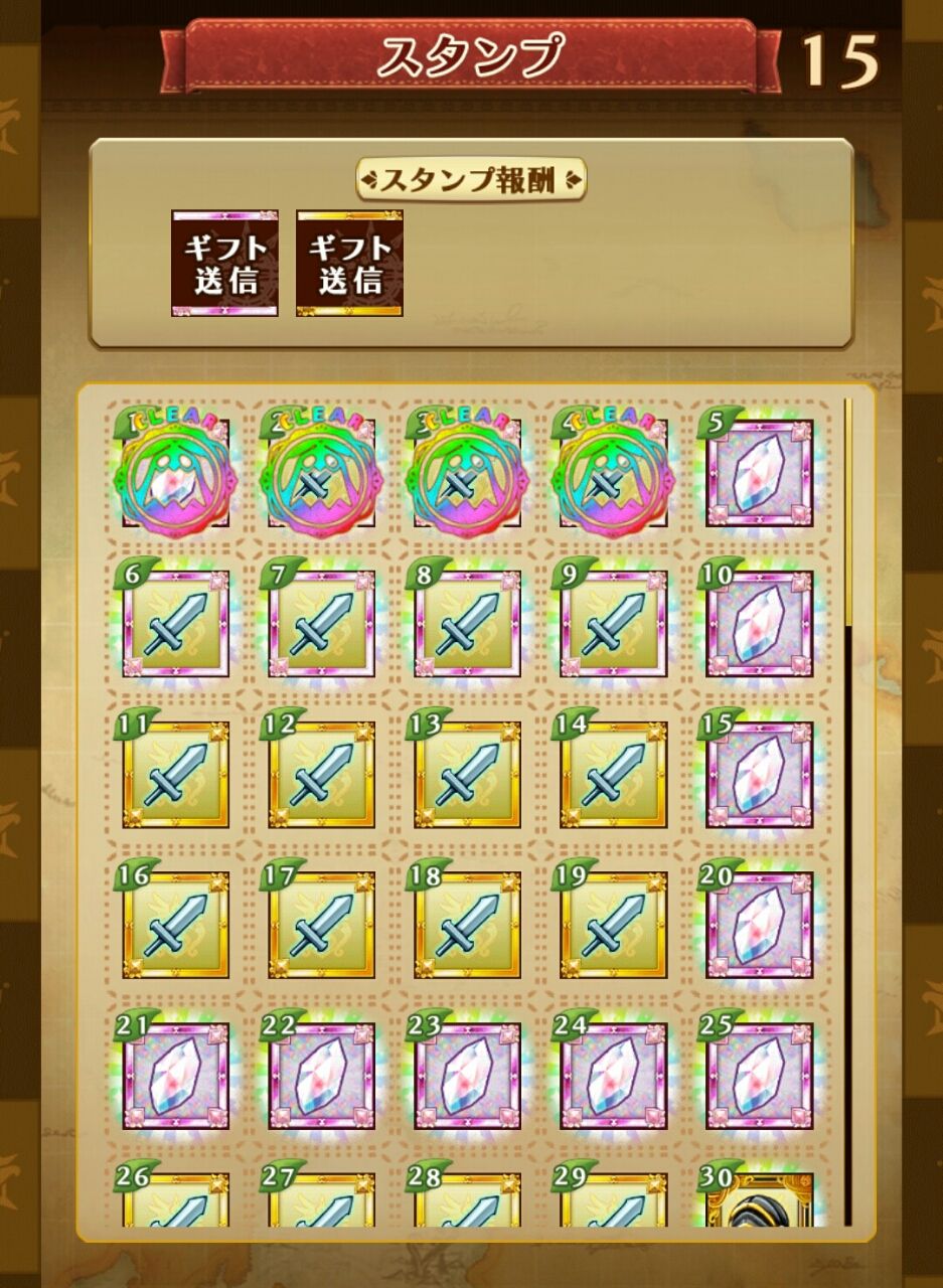 ログレス強化の試練 マテリアルキングを倒せ スマホゲームレビューブログ