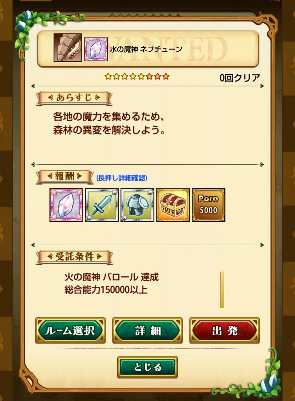 剣と魔法のログレス いにしえの女神 スマホゲームレビューブログ 剣と魔法のログレス いにしえの女神 スマホゲームレビューブログ