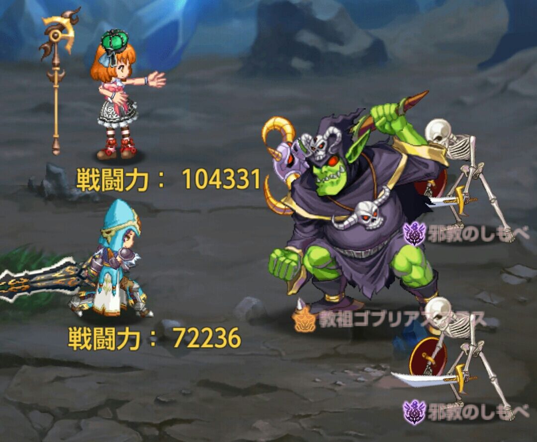 カバンを大きくしよう フールリーダーのポケットから スマホゲームレビューブログ カバンを大きくしよう フールリーダーのポケットから スマホゲームレビューブログ