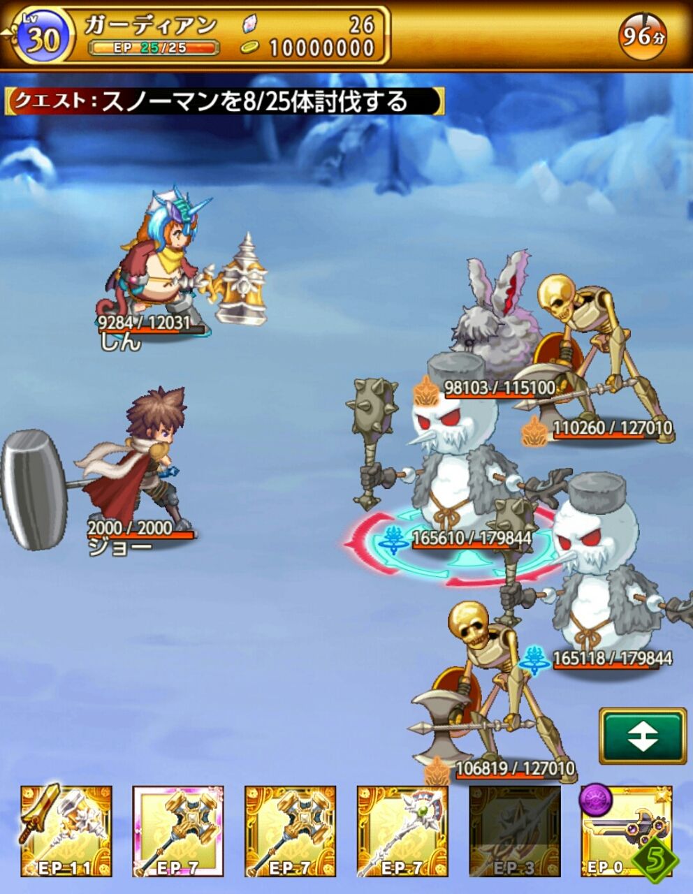 ログレス 探索 最果ての神殿 アビスアイの魔晶石から スマホゲームレビューブログ ログレス 探索 最果ての神殿 アビスアイの魔晶石から スマホゲームレビューブログ