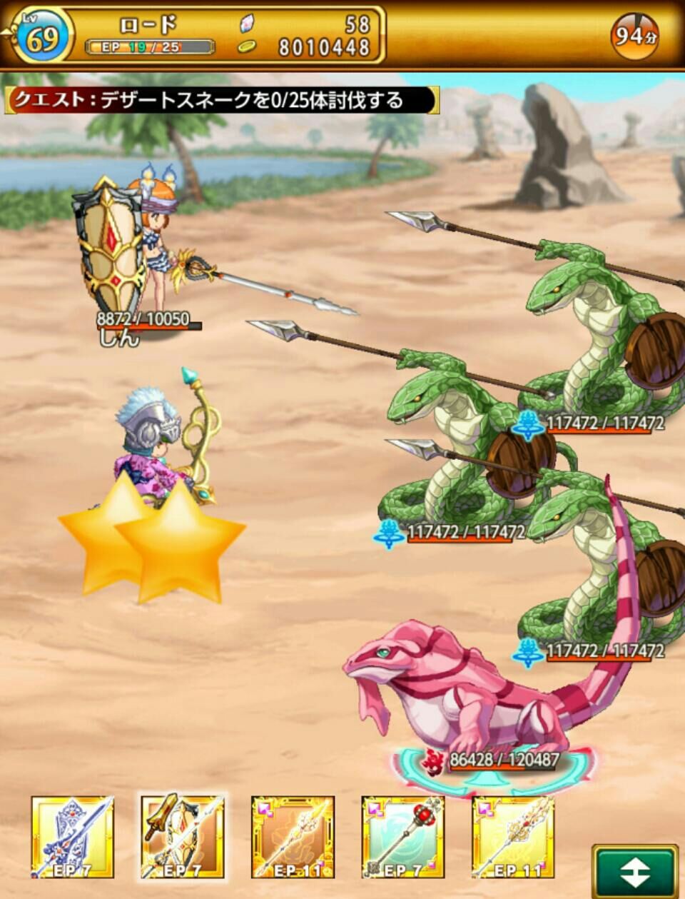 剣と魔法のログレス いにしえの女神 スマホゲームレビューブログ 剣と魔法のログレス いにしえの女神 スマホゲームレビューブログ