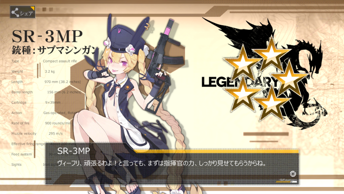 ドルフロ お前どれくらい進んでんの というのが気になる人のために ゲームでひとりごと ドルフロ お前どれくらい進んでんの というのが気になる人のために ゲームでひとりごと