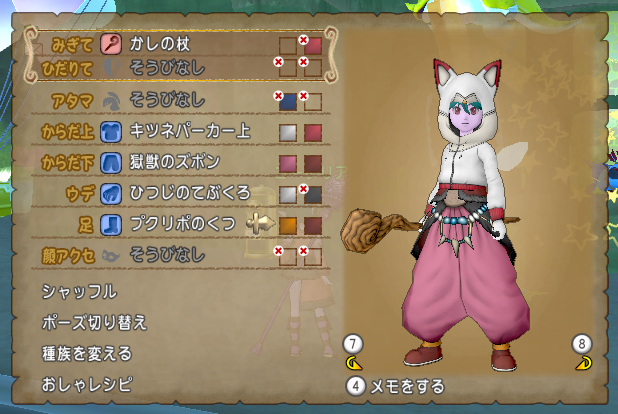 こーでと 55 これも誰かが望んだ夢なの の回 ゲームでひとりごと こーでと 55 これも誰かが望んだ夢なの の回 ゲームでひとりごと
