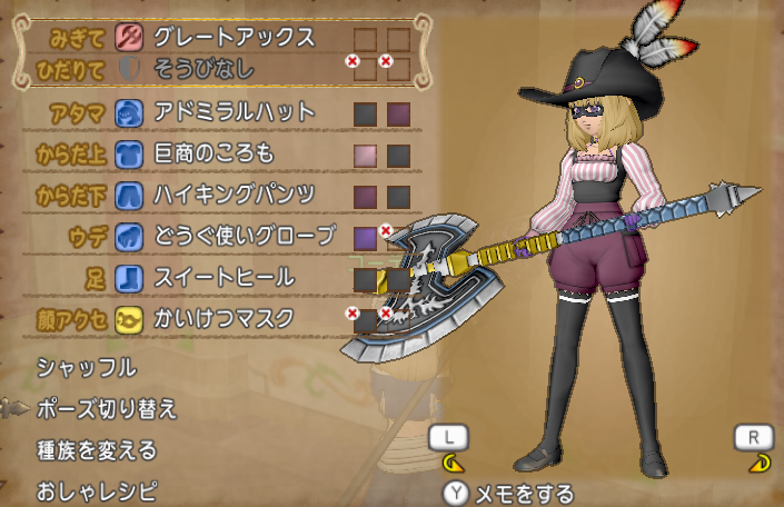 Dq10 ペルソナ5 今宵アストルティアを頂きに参上します 2 ゲームでひとりごと Dq10 ペルソナ5 今宵アストルティアを頂きに参上します 2 ゲームでひとりごと