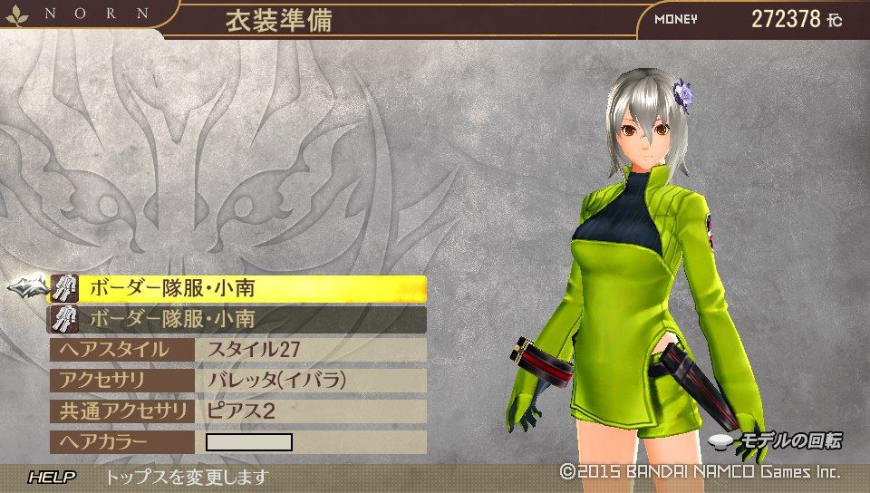 Ge2rb Have A Rage 33 ゲームでひとりごと Ge2rb Have A Rage 33 ゲームでひとりごと