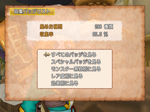 こーでと 27 勇気のバッジの回 ゲームでひとりごと