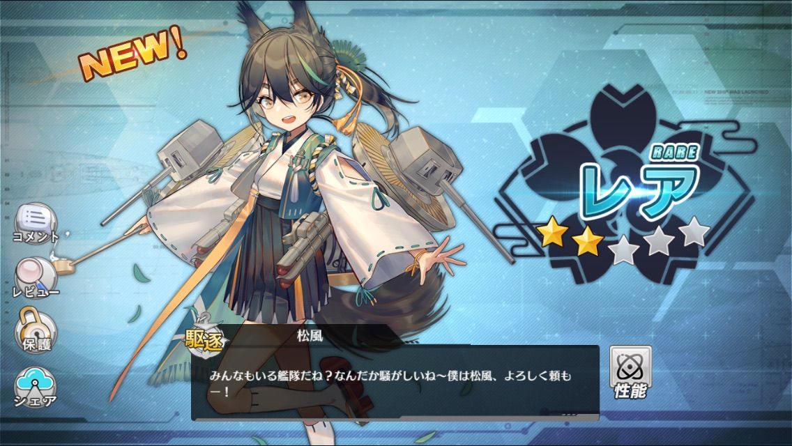 アズレン 10 3攻略とか ゲームでひとりごと