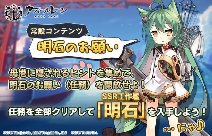 アズレン ジャベリン改について A ゲームでひとりごと アズレン ジャベリン改について A ゲームでひとりごと
