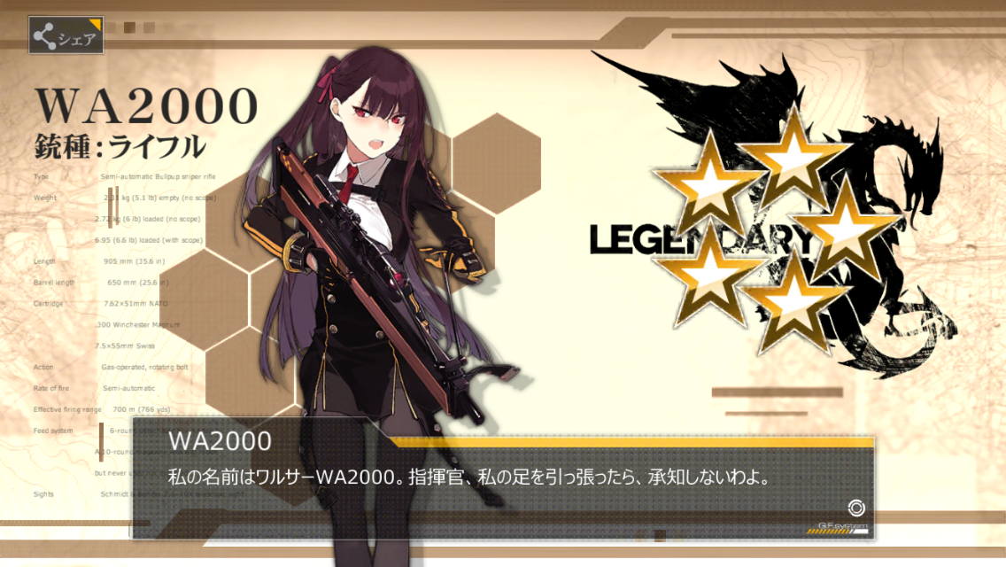 ドルフロ お前どれくらい進んでんの というのが気になる人のために ゲームでひとりごと ドルフロ お前どれくらい進んでんの というのが気になる人のために ゲームでひとりごと
