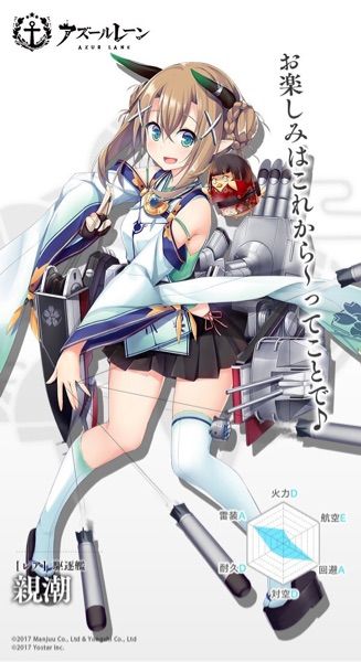 アズレン 新キャラ情報 ゲームでひとりごと アズレン 新キャラ情報 ゲームでひとりごと