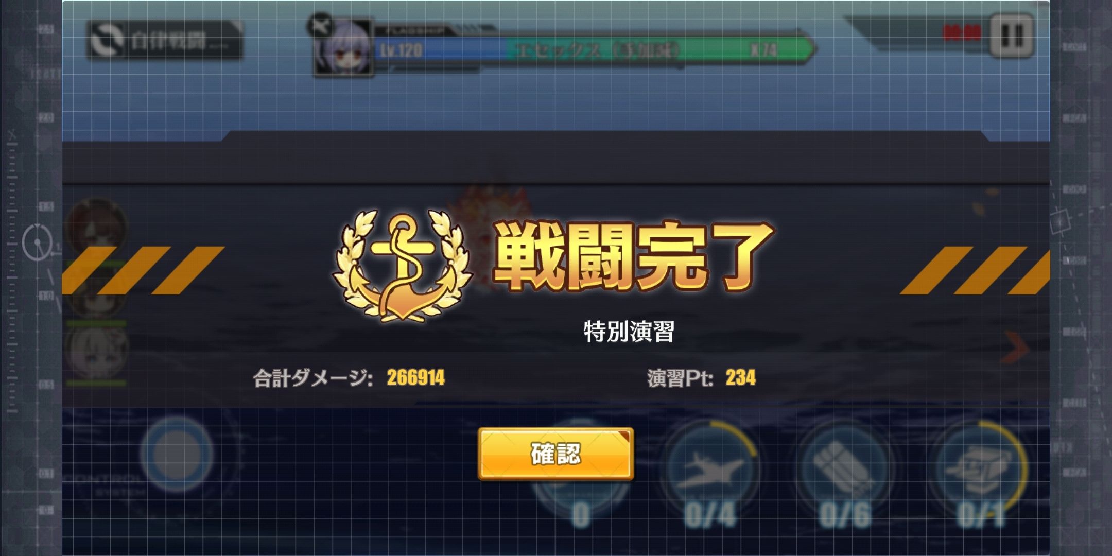 アズレン 面倒いイベント開始 ゲームでひとりごと