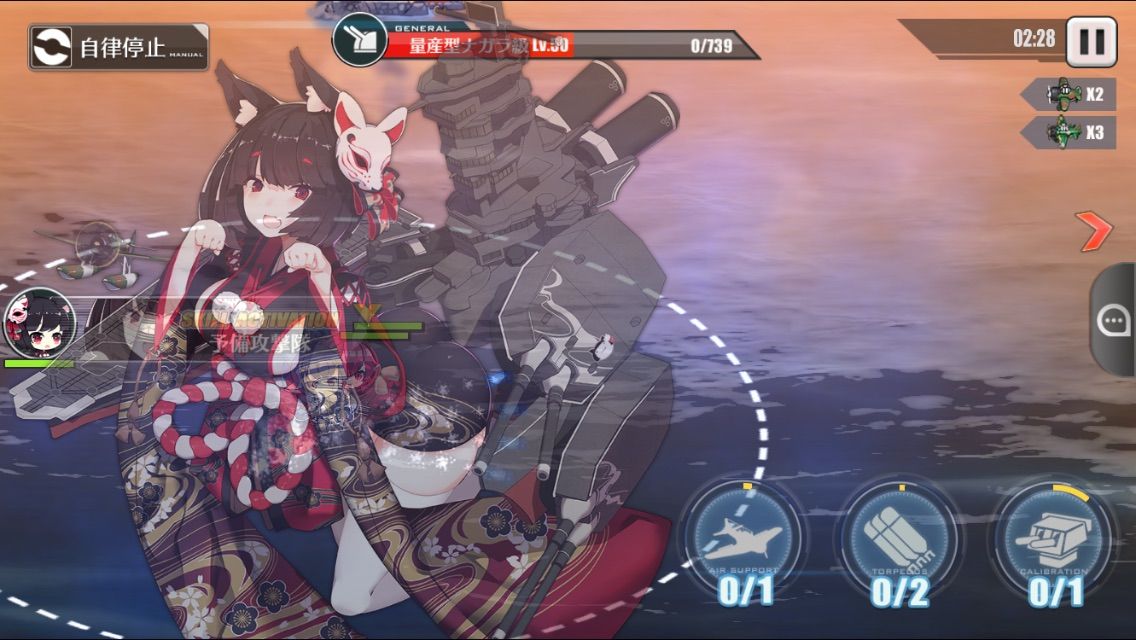アズールレーン 山城改の使用感 ゲームでひとりごと アズールレーン 山城改の使用感 ゲームでひとりごと