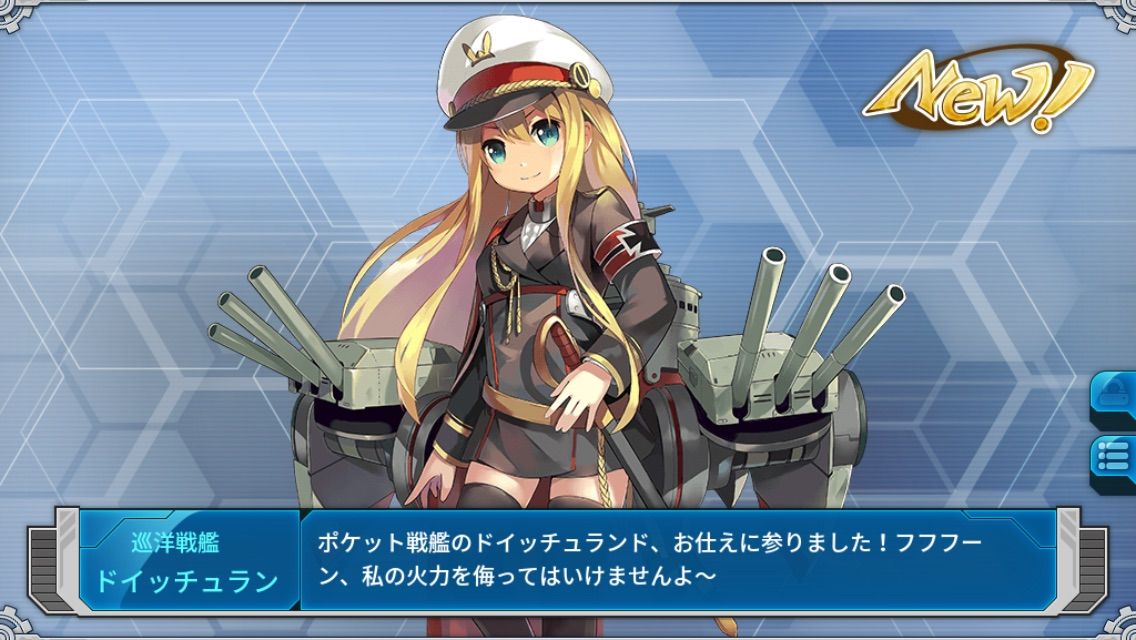 戦艦少女r ねんがんの ゲームでひとりごと 戦艦少女r ねんがんの ゲームでひとりごと