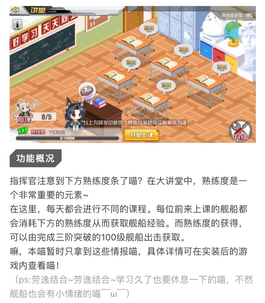 アズレン 凸に関する私見 ゲームでひとりごと