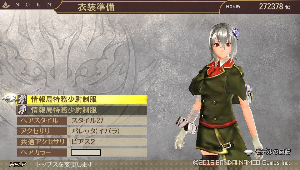 Ge2rb Have A Rage 33 ゲームでひとりごと