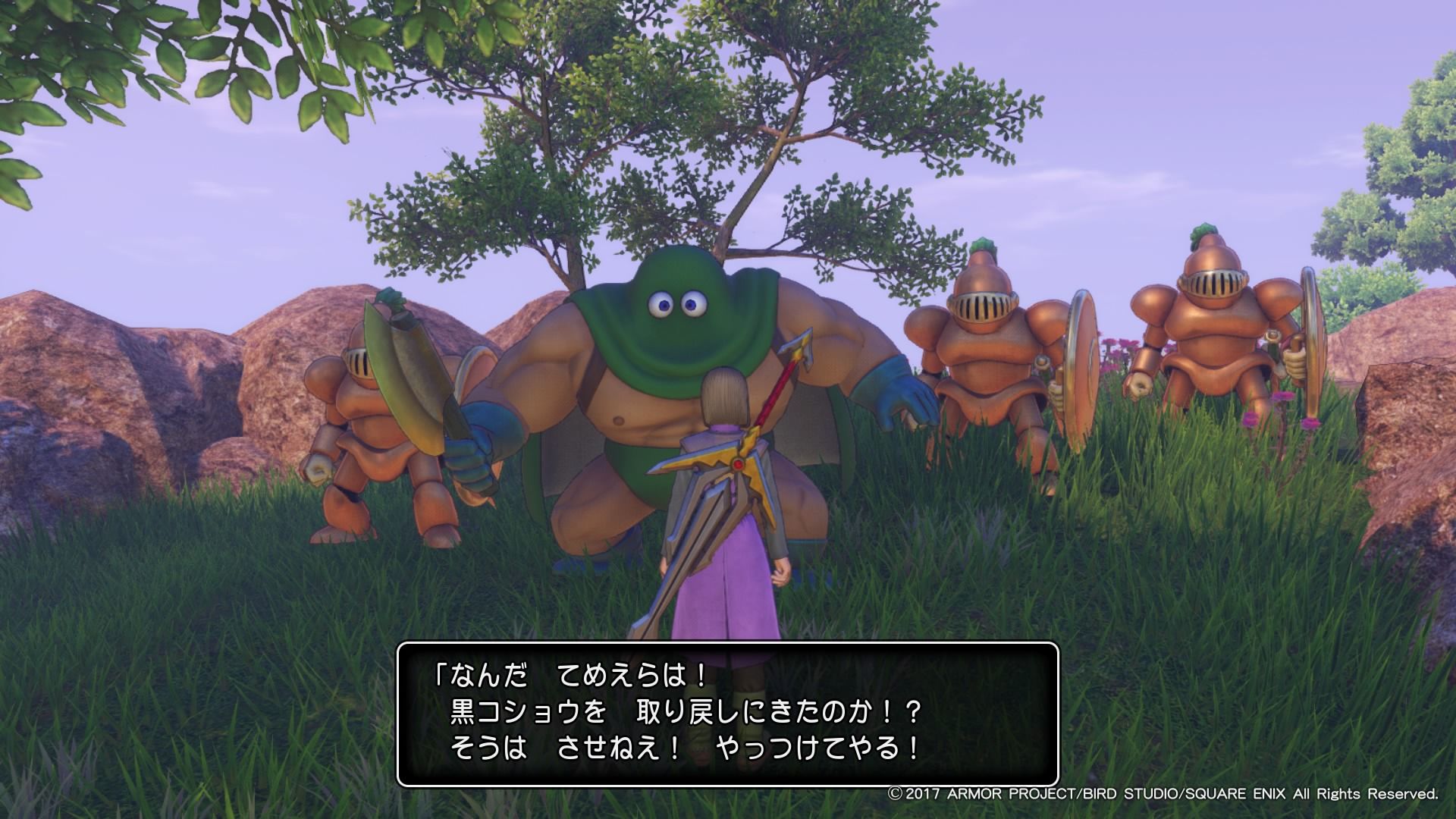 ドラクエ11 図鑑コンプを目指すプレイ 4 ゲームでひとりごと ドラクエ11 図鑑コンプを目指すプレイ 4 ゲームでひとりごと