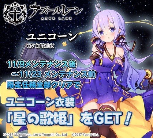 アズレン ジャベリン改について A ゲームでひとりごと アズレン ジャベリン改について A ゲームでひとりごと