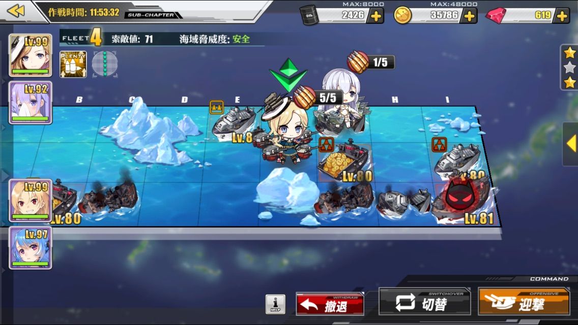 アズールレーン アプデ感想 ゲームでひとりごと