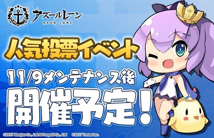 アズレン ジャベリン改について A ゲームでひとりごと アズレン ジャベリン改について A ゲームでひとりごと