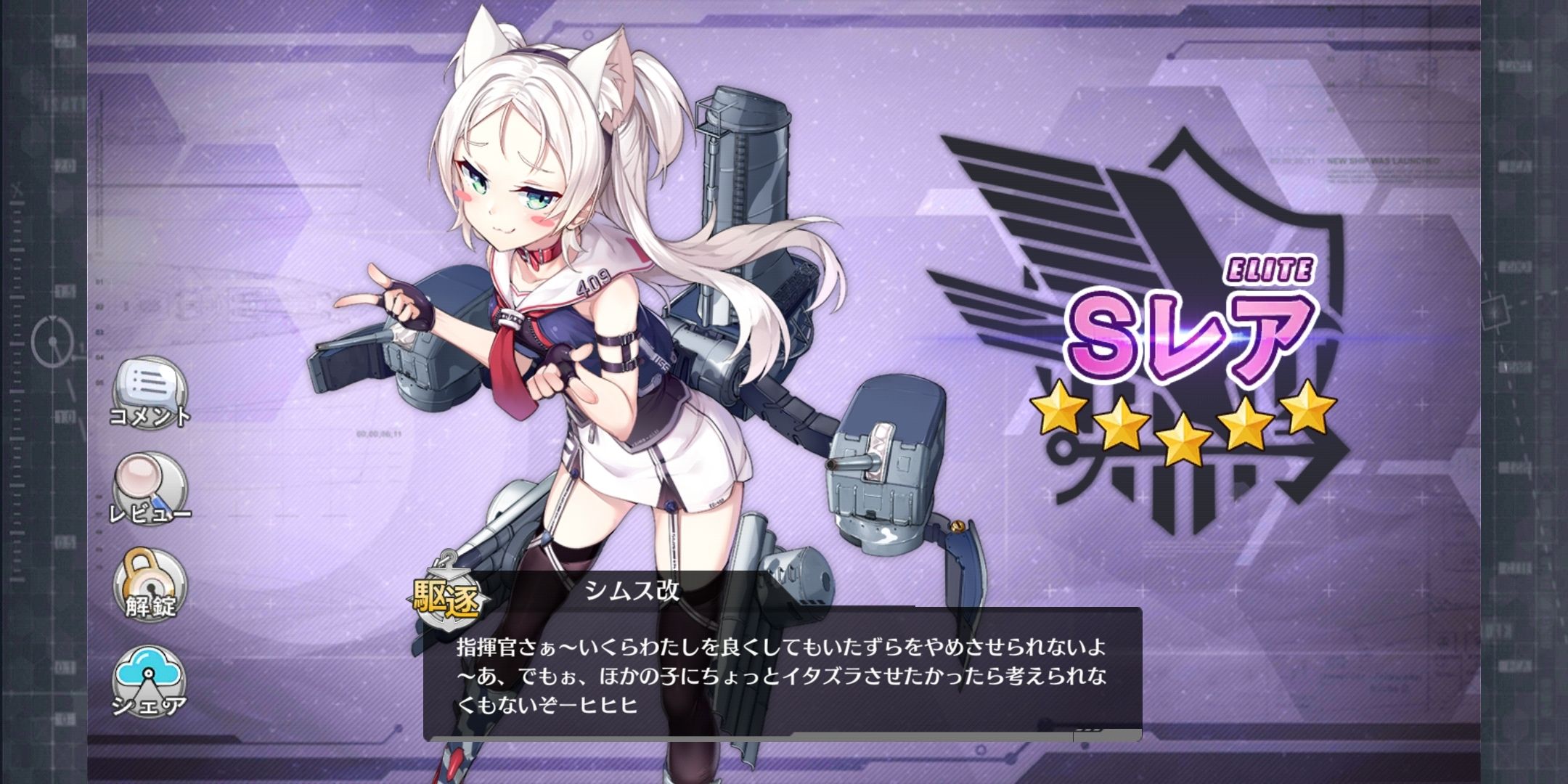 アズレン 60周イベ 3種類目4回目 ゲームでひとりごと アズレン 60周イベ 3種類目4回目 ゲームでひとりごと