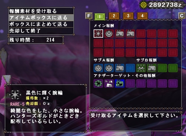 狂と黒と 気の抜けた狩猟日記