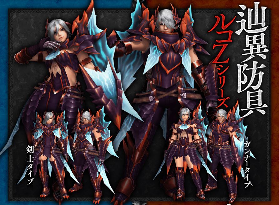 気の抜けた狩猟日記 2017年07月