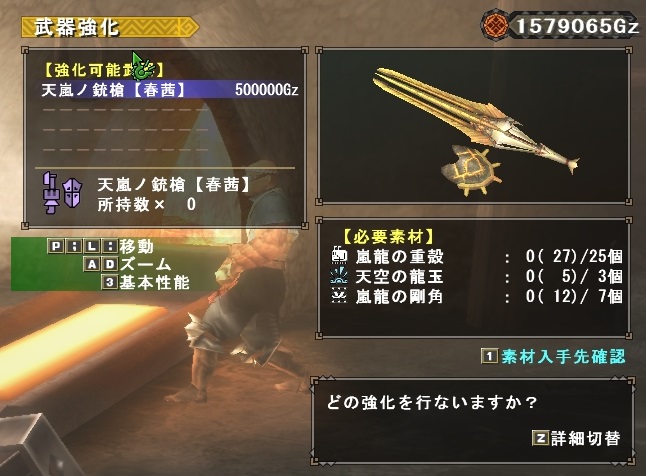 重と尾と 気の抜けた狩猟日記