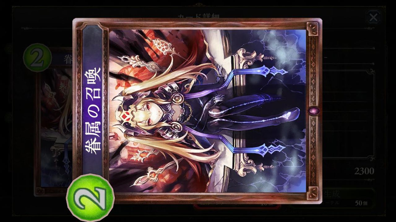 シャドウバース やたらシコリティの高いスペルがこちらwwwww フルハウス 画像あり ルナルナ速報 シャドウバース完全攻略 シャドウバース やたらシコリティの高いスペルがこちらwwwww フルハウス 画像あり ルナルナ速報 シャドウバース完全攻略