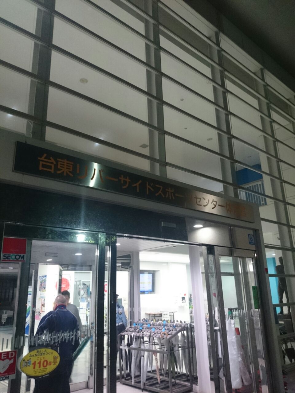 学習院射撃部の日常 学習院大学射撃部 学習院射撃部の日常 学習院大学射撃部