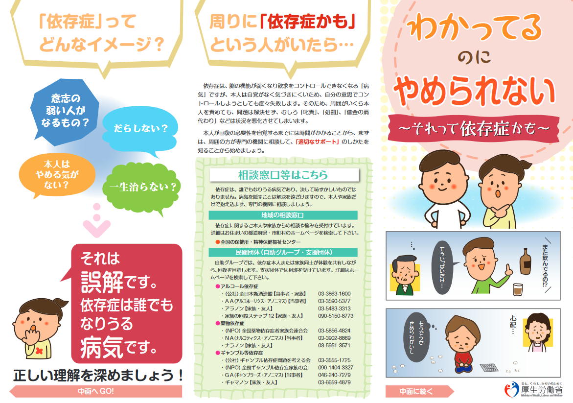 社会保障 2 リーフレット