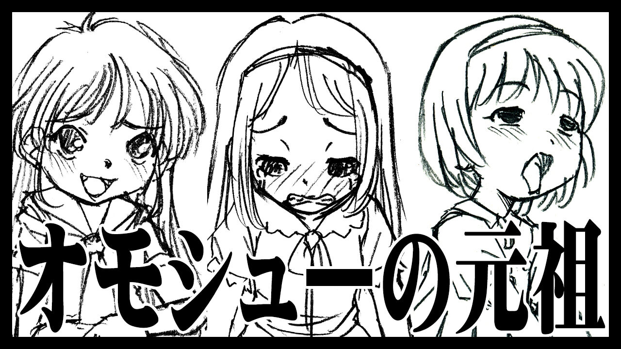 アイキャッチ画像20241101