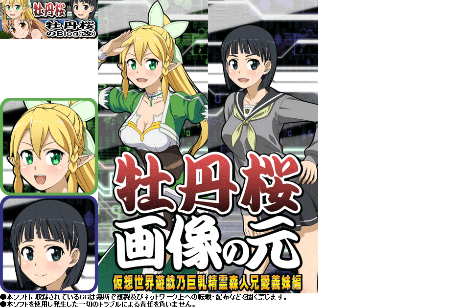 HTMLブラウザ