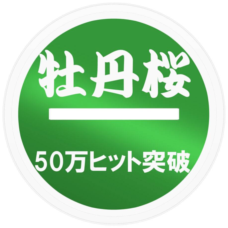 BOOTH【HP50万ヒット突破扉絵「金髪眼鏡スパッツ娘」アクリルフィギュア】