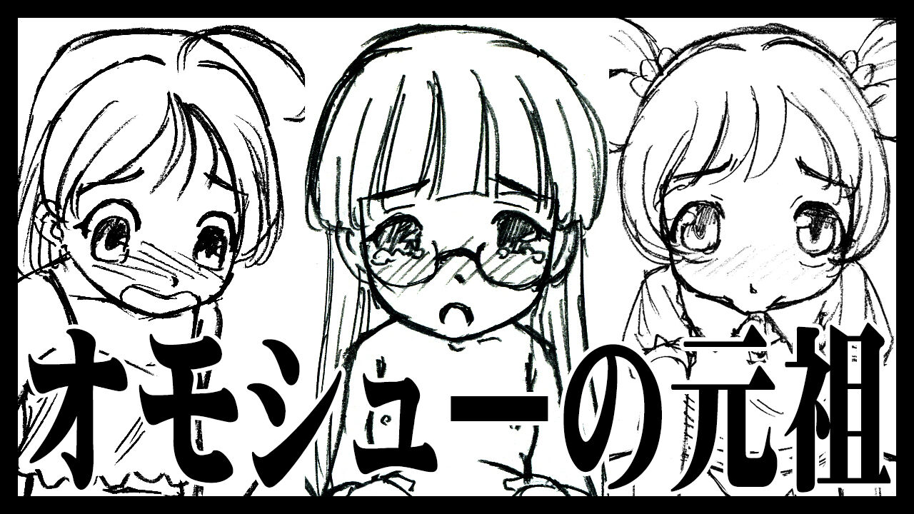 アイキャッチ画像20241101