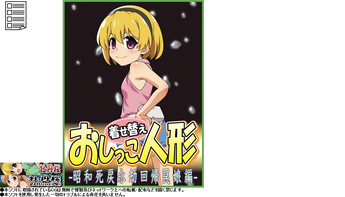 HTMLブラウザでJPG画像を鑑賞!!