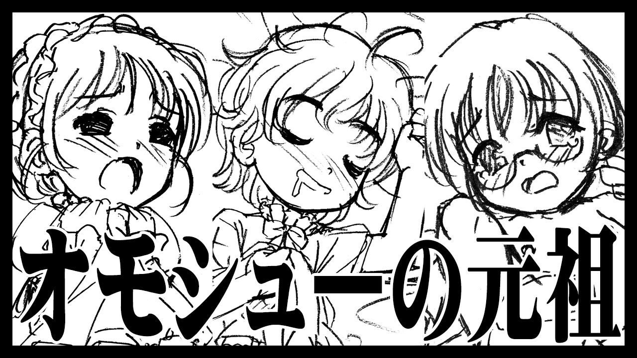 アイキャッチ画像20250117